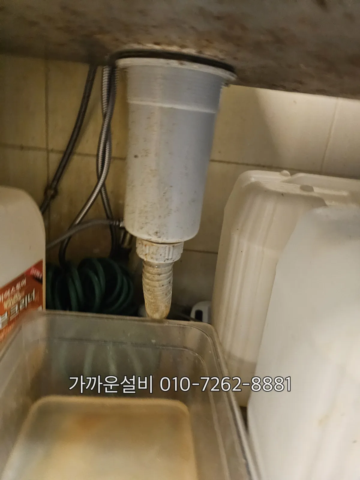 천장 점검구를 열고 천장 속 배관을 점검하는 모습