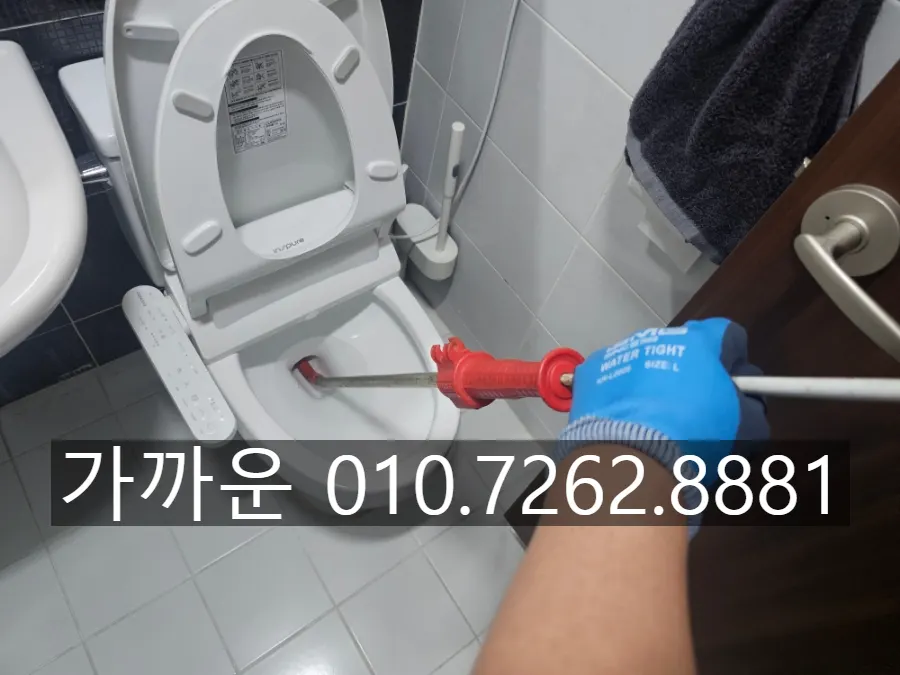 전문 장비로 즉시 관통 작업