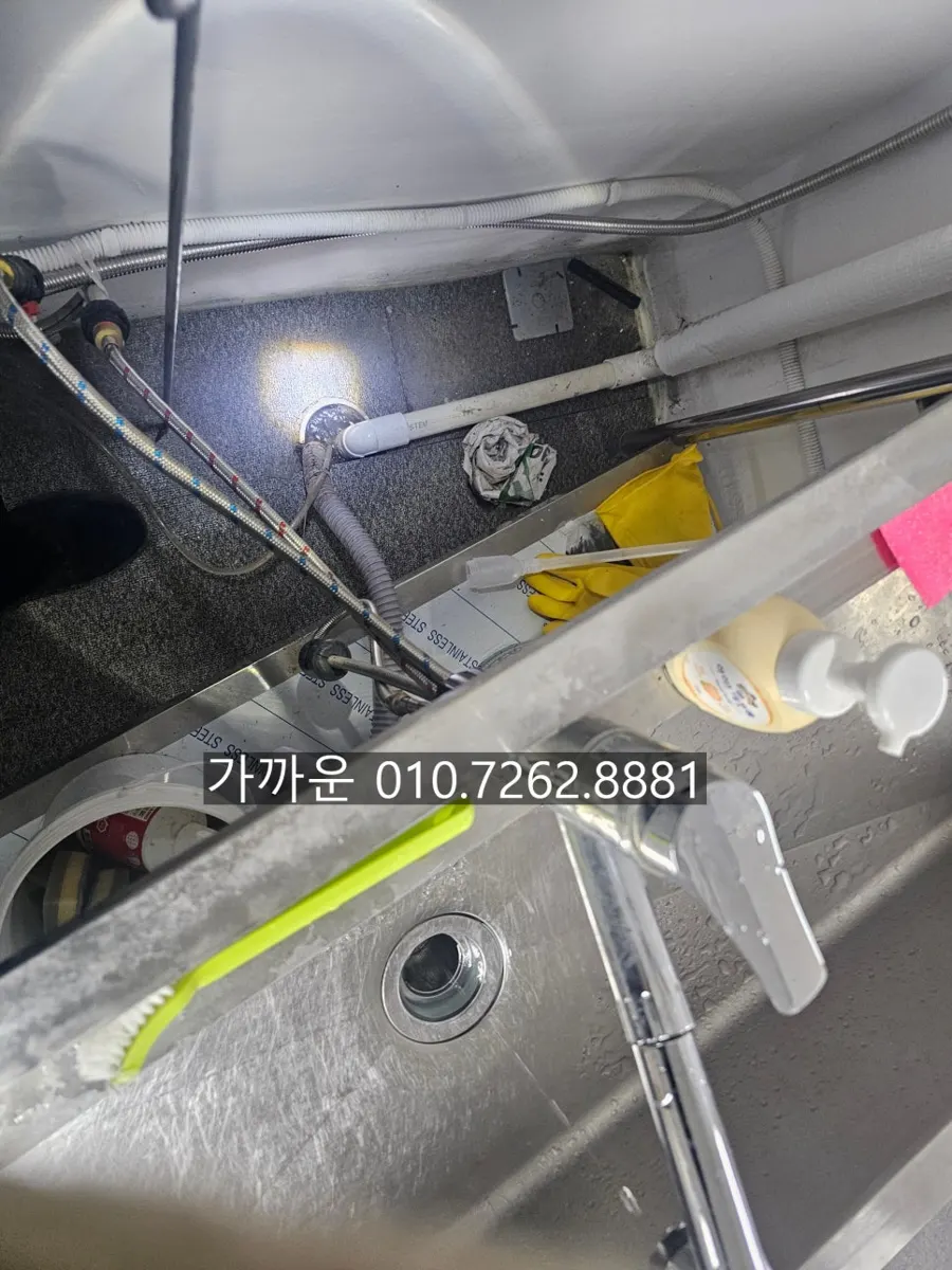 방배동 사무실 싱크대 역류 | 협소 공간에서 내시경·플렉스샤프트로 해결한 후기