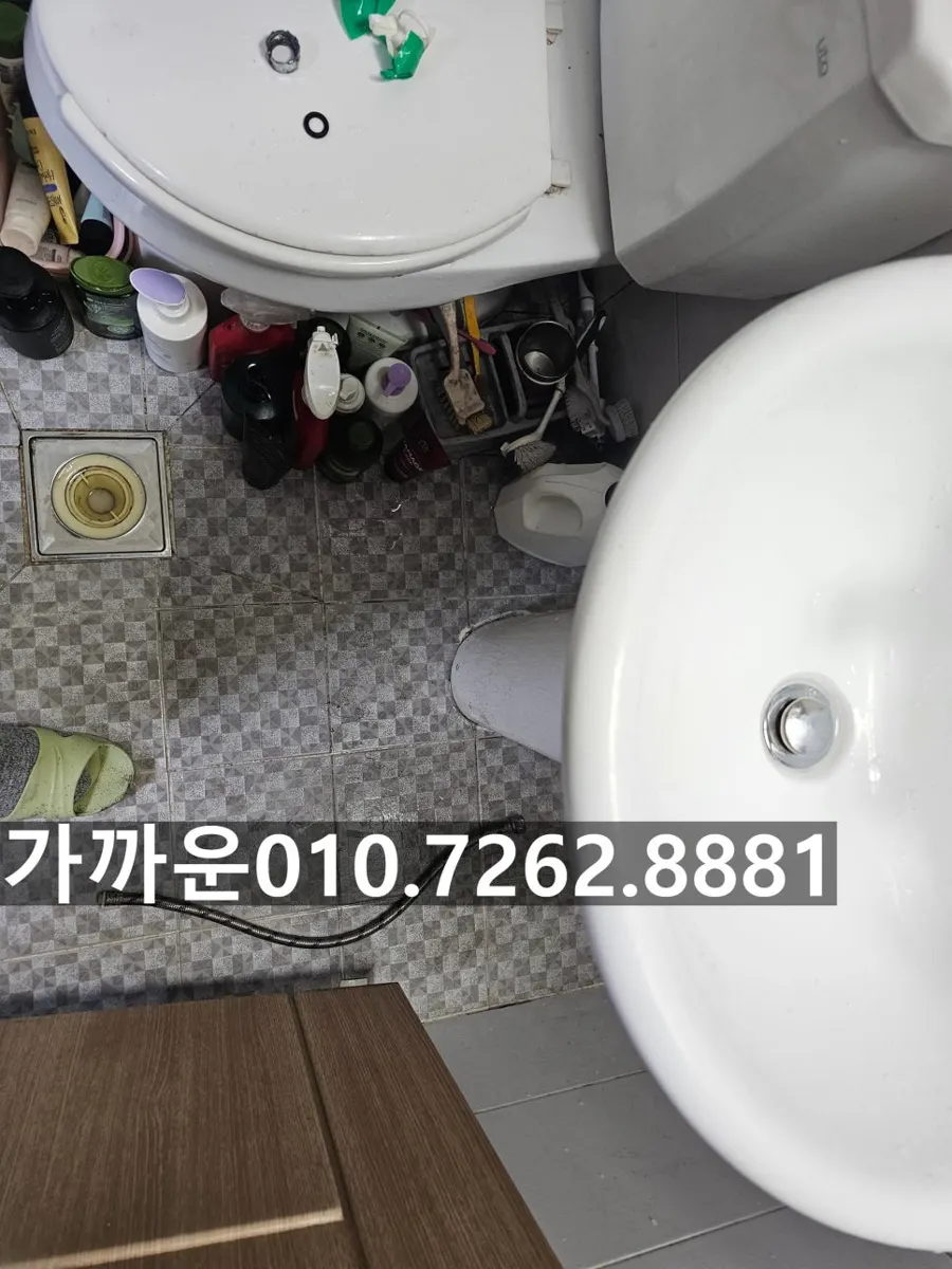 사당3동 세면대 누수 수리 | 청테이프로 버티던 노후 호스, 원인 점검부터 교체까지