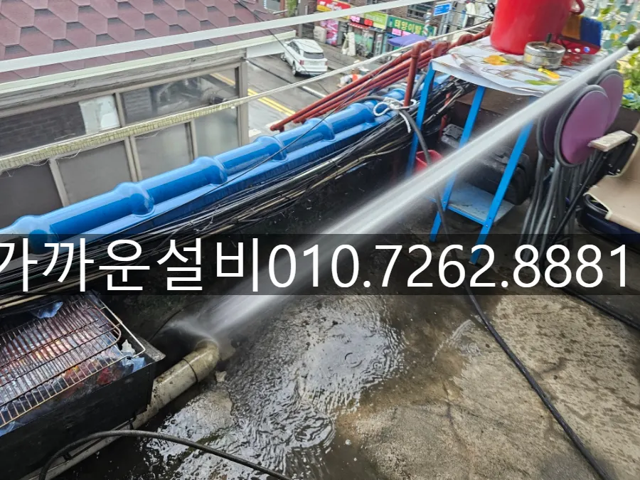고압 호스를 투입한 외부 배관 작업