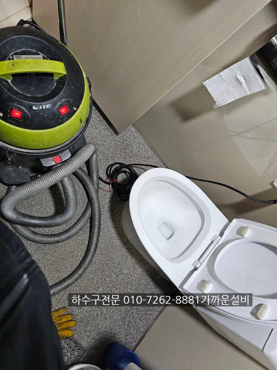 답십리동 변기에 빠진 안경 구출 | 박수받은 출동 — 석션으로 무손상 회수