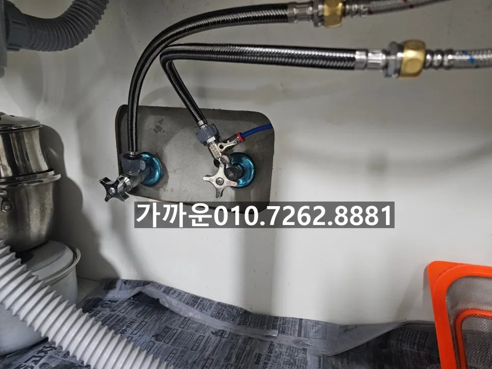문제의 앵글밸브 교체 작업