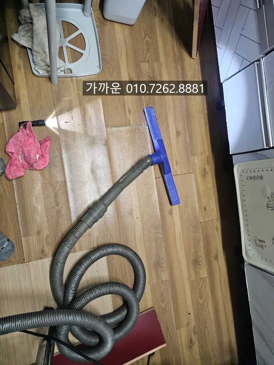 사당동 싱크대역류 | 마루가 울 정도의 침수 — 아랫집 피해 전에 잡은 현장