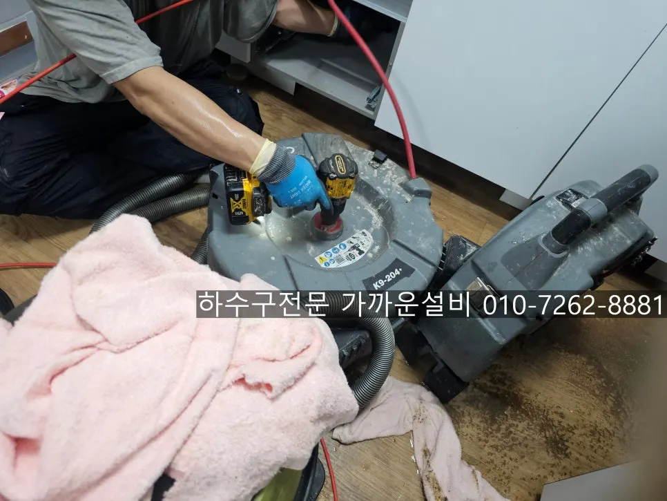 플렉스샤프트 스케일링 작업