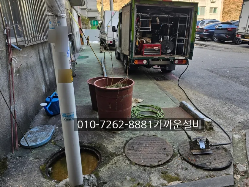 사당5동 빌라 변기 배관막힘 | 변기는 정상, 범인은 똥물 가득 찬 외부 배관 — 고압세척