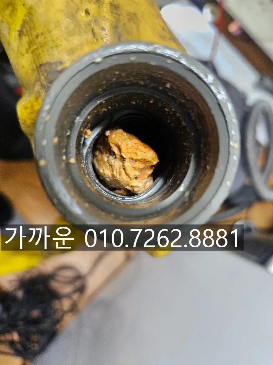 사당동 상가주택 싱크대막힘 | 블로그 보고 연락 주신 주말 아침 출동기