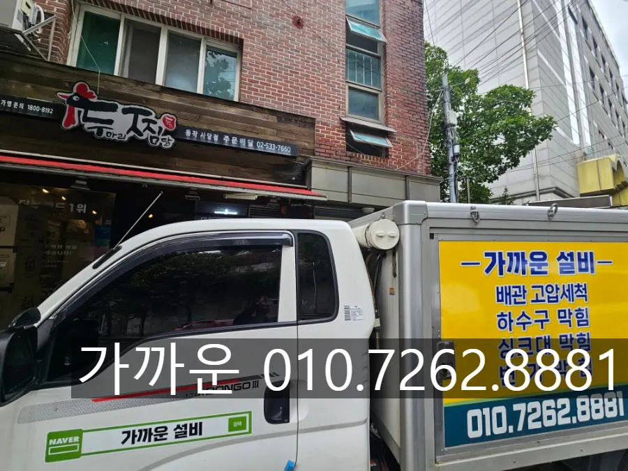 주말 아침 상가주택 앞에 도착한 차량