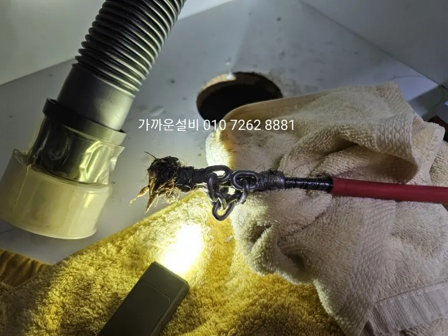사당동 빌라 싱크대막힘 | 셀프로 안 되던 기름 막힘, 내시경 확인 후 스케일링
