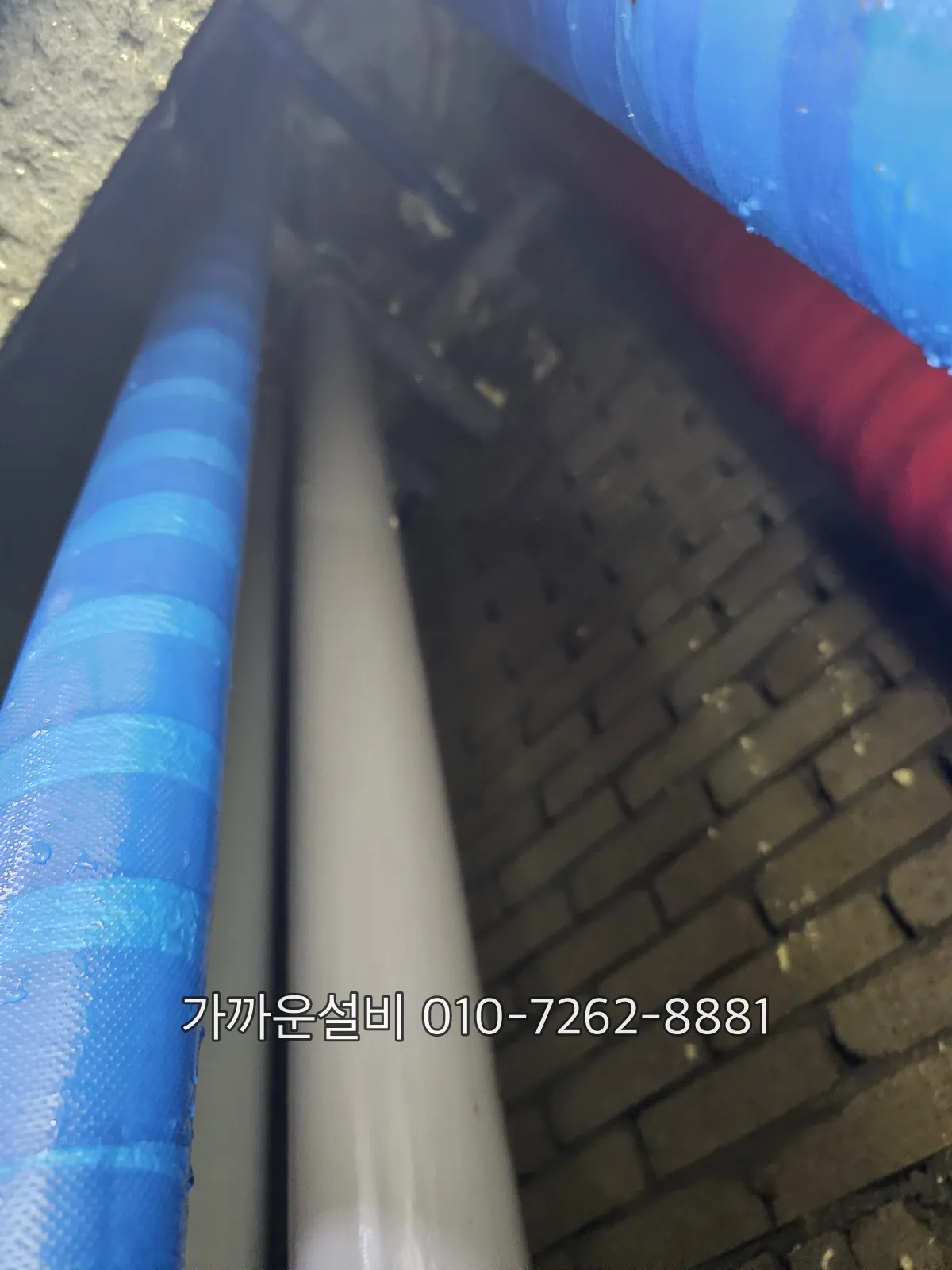 파란 고압세척 호스와 빨간 플렉스 샤프트 케이블을 나란히 놓은 장비 비교