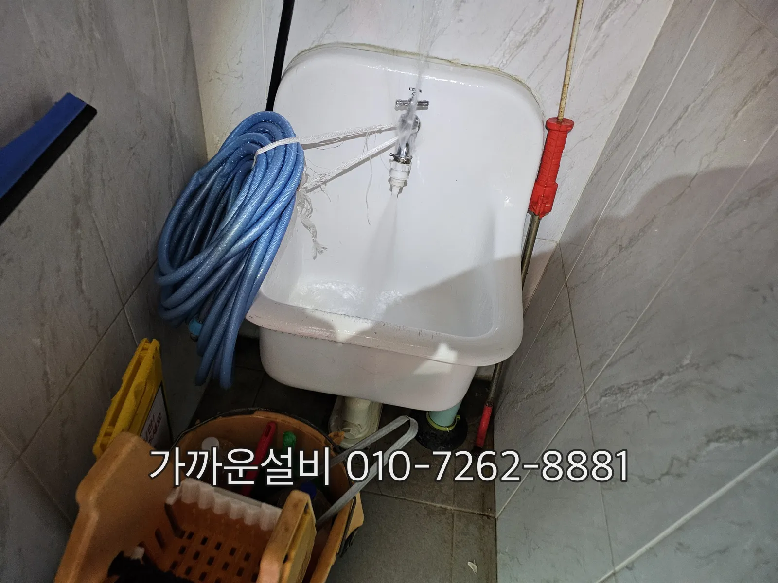 해빙 작업에 쓰는 물탱크와 급수 호스를 세팅한 모습