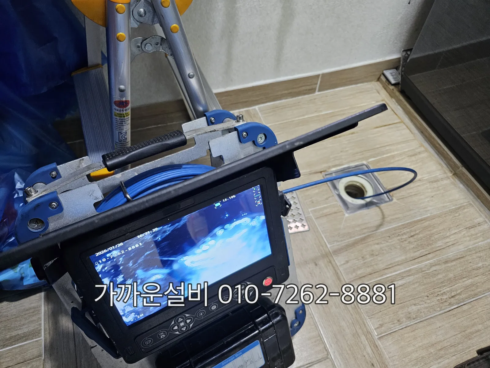 내시경 모니터에 비친 우수관 내부 화면